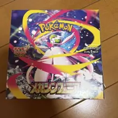 2026年最新】ポケモンカードゲーム MEGA 拡張パック メガシンフォニア
