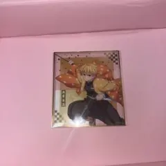 鬼滅の刃　アニプレックスオンラインくじ　F賞　クリア色紙　我妻善逸