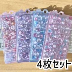 キャンディー ぷくぷくシール 4枚セット うるちゅる ドロップシール ボンボン