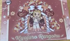 鬼滅の刃 煉獄杏寿郎 ポストカード 誕生祭 2026 バースデー 煉獄