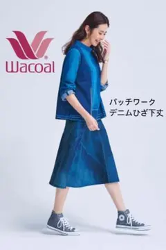 ワコール　カルソンまるでデニム　日本製　ＵＶカット機能付き涼しく軽量スカートのサムネイル
