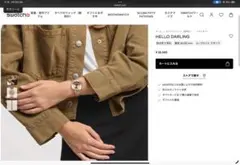 スウォッチ　swatch ハローダーリンのサムネイル