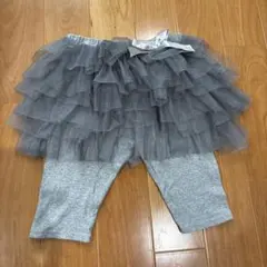 グレー フリル付きボトムス 140cm