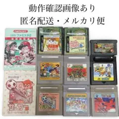 【動作確認済み】ゲームボーイソフト 9本まとめ