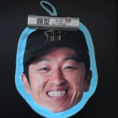 新品　近本　光司 顔型ループタオル