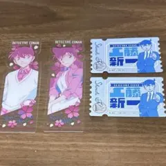 工藤新一 毛利蘭 ステッカー しおり まとめ売り