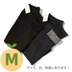 裏起毛レギンスパンツ 2本セット【M】A黒×Fデニム あったか 防寒 新品