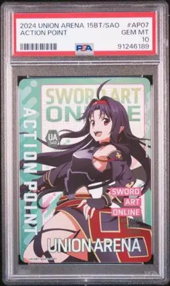2026年最新】グレード：PSA10 UNION ARENA(ユニオンアリーナ)の人気