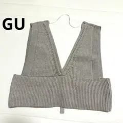 GU ベージュ Vネック ニットベスト