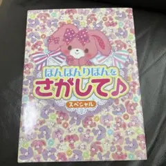 Item thumbnail for item 9c38bcfc-fa75-41bd-8e49-99b2918e0bbf