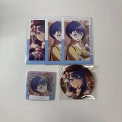 プロセカ 桐谷遥 バレンタイン まとめ