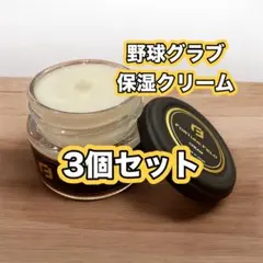 山ちゃん様 リクエスト 2点 まとめ商品
