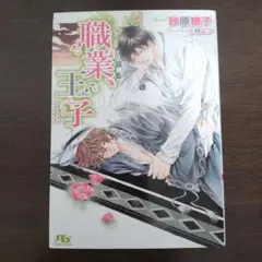 momoちゃん様 リクエスト 4点 まとめ商品