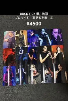 黒夢 初期ファンクラブUNDER 会報3冊、ポストカード、ステッカー2枚 他
