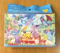 フリップダブルデッキケース