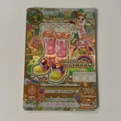 ロリポップタウルスブーツ 星座カードセット