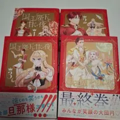 Item thumbnail for item de980e35-6af5-4fec-b55f-3d4c946311fd