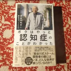 Item thumbnail for item 3733faab-9b3f-4513-aec5-c18471d4d5f2