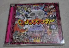 ロットングラフティーRADICAL PEACE×RADICAL GENOCIDE