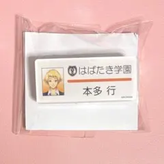 2026年最新】本多行 缶バッジの人気アイテム - メルカリ