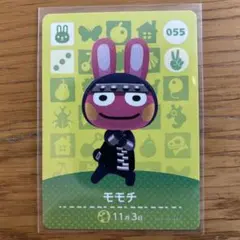 どうぶつの森 あつ森 amiiboカード モモチ
