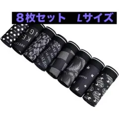 [ANGJ] ボクサーパンツ メンズ 下着 8枚セット