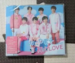 なにわ男子　CD「初心LOVE（うぶらぶ）」
