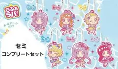 プリパラ キャラクターグッズ