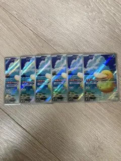 コダック AR6枚セット