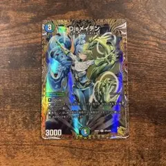 メルカリ便 Disメイデン 金トレジャー 4枚セット メルカリ便 Disメイデン 金トレジャー 4枚セット - メルカリ