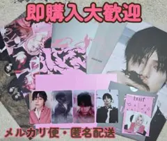 《開封済み》スキズ DO IT ITver. アイエン コンプセット