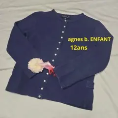 【USED】agnes b. ENFANT キッズカーディガンプレッション紺
