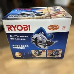 卓上丸ノコ リフト可能なベンチソー110mm合金鋸刃付き - メルカリ