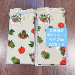 UNIQLO 80 ボディスーツ　新品未使用　tupera tupera
