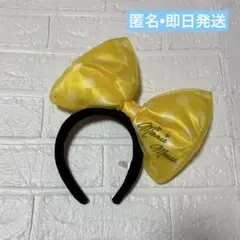 美品　ディズニーリゾート　ミニー　ビッグリボンカチューシャ　黄色　廃盤希少　即日