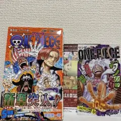 2026年最新】ワンピース 105巻の人気アイテム - メルカリ