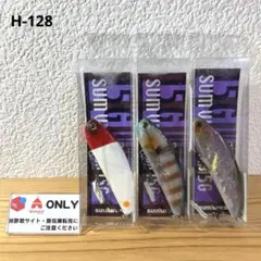 H-128 サムルアーズ サムバイブレーション 15G （※バラ売りNG）のサムネイル