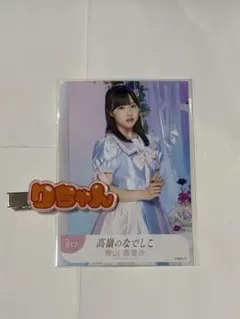 2026年最新】東山恵里沙の人気アイテム - メルカリ