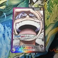 美品　モンキー・D・ルフィ L リーダーパラレル(リーパラ) OP09-061