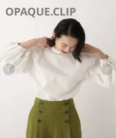 ◆ OPAQUE.CLIP◆コットンタイプライター ボリュームスリーブブラウス