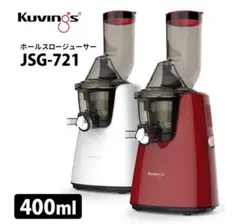 2026年最新】クビンス jsg-721の人気アイテム - メルカリ