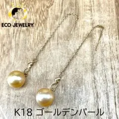 キラキラ・可愛い！K18 結晶 フープピアス 0.75g M2656 - メルカリ