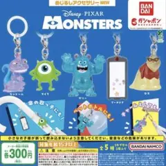 モンスターズ・インク カプセルトイ サリー