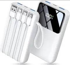 モバイルバッテリー 大容量 6台同時 22.5W 急速充電 4本ケーブル 小型