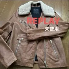 REPLAY リプレイ ムートン襟付き レザージャケット ブラウン　イタリー製