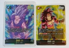 2026年最新】孫悟飯：SH SCRの人気アイテム - メルカリ