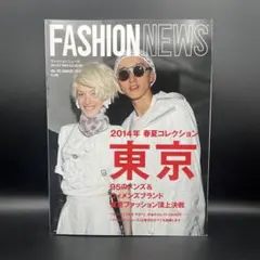 fashion news