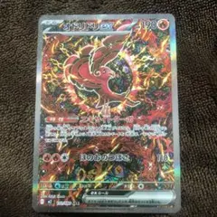 ポケモンカード オドリドリex sar ローダーケース入り3枚 (美品！) ポケモンカード オドリドリex sar ローダーケース入り3枚 (美品