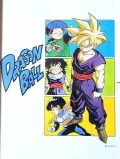 ドラゴンボール　鳥山明イラスト　額付き　B5サイズ