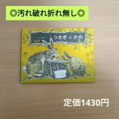 のいりんご様 リクエスト 3点 まとめ商品